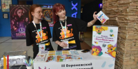 На фестивале «МультПрактика» в Воронеже обсудили китайское кино и его будущее - РИА Воронеж
