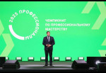 Финал чемпионата «Профессионалы» в Нижнем Новгороде открыт