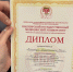 Студенты лечебного факультета – победители в номинации «За успешный дебют» - Медицинский Университет им. Н.Н. Бурденко