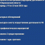 О результатах контрольной (надзорной) деятельности ГЖИ Воронежской области за период с 19 по 23 мая 2025 года - Государственная жилищная инспекция