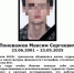 Факультет прокомментировал убийство студента в комнате общежития ВГУ - Bloknot-Voronezh.Ru
