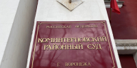 Парень, убивший в студенческом общежитии соседа, просил отпустить его домой в Воронеже - Bloknot-Voronezh.Ru