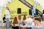 Молодых и активных воронежцев ждут на межрегиональном форуме «Молгород»