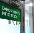 Эксперты рассказали о тенденциях на рынке вторичной недвижимости в Воронеже - Обозреватель.Врн