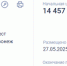 Инвентаризация захоронений на воронежском кладбище обойдется мэрии в 14 млн рублей - Bloknot-Voronezh.Ru