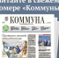 «Коммуна» от 28 мая 2025 года: видеонаблюдение на ЕГЭ и бесплатные события Платоновфеста - TV-Gubernia.Ru