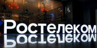 О мошенничестве с продлением договоров связи предупредили воронежцев - Обозреватель.Врн