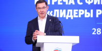 Владимир Якушев: «Единая Россия» готова помочь финалистам конкурса «Лидеры России. Политика» максимально быстро освоиться в партийном пространстве и подготовиться к предстоящим избирательным кампаниям - Единая Россия