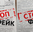 Воронежцев пугают угрозой распространения гепатита А - TV-Gubernia.Ru