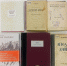 Книжно-иллюстративная выставка «Врачеватели души и тела» - Научная библиотека им. И.С. Никитина