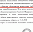 Герб Воронежской области разрешили печатать в необычном месте - Bloknot-Voronezh.Ru