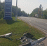 JPG Файл - ГУ МВД Воронежской области
