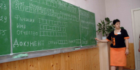 Семь воронежских школьников выгнали с ОГЭ - МОЁ! Online