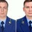 Названы имена новых прокуроров Калачеевского и Новоусманского районов Воронежской области - Bloknot-Voronezh.Ru