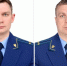 Двух новых прокуроров назначили в Воронежской области - TV-Gubernia.Ru
