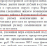 Депутаты резко сократили финансовую помощь воронежским сиротам за найм жилья - Bloknot-Voronezh.Ru