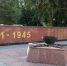 Названа причина затухания Вечного огня в Воронеже - Bloknot-Voronezh.Ru