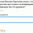 Экономический вопрос разделил воронежцев на рыночников и изоляционистов - Bloknot-Voronezh.Ru