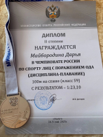 Студентка ВГАС Дарья Майбородина привезла четыре медали с Чемпионата России по плаванию! фото 1