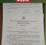 Приказ воронежского министра о проверке всех ж/д путей региона признали фейковым - Bloknot-Voronezh.Ru
