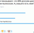 Валера, Золушка, Мистер Круглый: какие имена воронежцы дают роботам-пылесосам - Bloknot-Voronezh.Ru