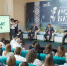 Нововоронежская АЭС поделилась экопрактиками на форуме «Родные берега» - РИА Воронеж