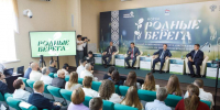 Нововоронежская АЭС поделилась экопрактиками на форуме «Родные берега» - РИА Воронеж