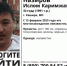 33-летнего москвича ищут в Воронежской области - Bloknot-Voronezh.Ru