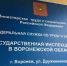 Гострудинспекция выявила нарушения трудового законодательства - Промышленные вести