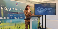Нововоронежская АЭС поделилась экопрактиками на форуме «Родные берега» - МОЁ! Online