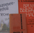 Беседа «Такая короткая долгая жизнь». К 110-летию М. Л. Матусовского - Научная библиотека им. И.С. Никитина