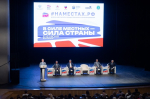 Участники форума «#НАМЕСТАХ.РФ» высоко оценили опыт Воронежской области в развитии местного самоуправления