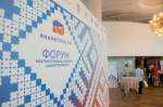 Участники форума «#НАМЕСТАХ.РФ» высоко оценили опыт Воронежской области в развитии местного самоуправления