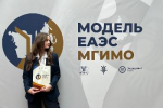 Студентка ВГУ приняла участие в работе Юридического клуба МГИМО