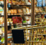 Потолок для цен. Как в Воронежской области ограничат рост цен на продукты - ГТРК Воронеж