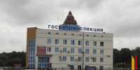Воронежская Госавтоинспекция изменит график работы в связи с Днем России - РИА Воронеж
