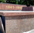 «Расклеивающийся» памятник Славы поразил воронежцев - Bloknot-Voronezh.Ru