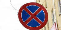 Парковку запретят на Ленинском проспекте в День России - МОЁ! Online