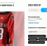 В 290 тысяч оценил автограф Александра Овечкина на майке Washington Capitals воронежец - Обозреватель.Врн