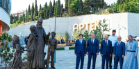 Трудовому коллективу «Артека» вручили орден Почета - Образовательный портал