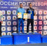 Воронежские гиревики завоевали еще два золота Чемпионата России - TV-Gubernia.Ru