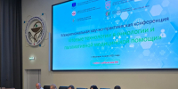 Межрегиональная научно-практическая конференция по паллиативной помощи - Медицинский Университет им. Н.Н. Бурденко