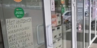 Продуктовый коллапс опровергли в правительстве Воронежской области - Bloknot-Voronezh.Ru