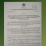 Фейком назвали выплаты зарплат цифровым рублем воронежским бюджетникам - Обозреватель.Врн