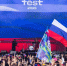 Воронежцев пригласили на VK Fest - ГТРК Воронеж
