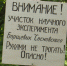Опасные заросли бощевика на улице Крынина в Воронеже убрали - ГТРК Воронеж
