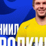 Экс-вратарь «Черноморца» перешёл в воронежский «Факел» - Bloknot-Voronezh.Ru