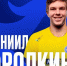 Новый состав продолжает формировать воронежский "Факел" - ВестиПК в Воронеже