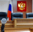 Прокуратура подала иск к мэрии Воронежа из-за скандальной стройки элитного ЖК - РИА Воронеж