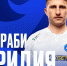 Воронежский «Факел» усилил лучший распасовщик первой лиги - Комсомольская Правда